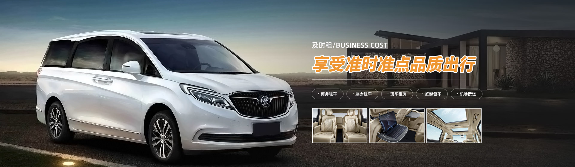 其他页面banner图